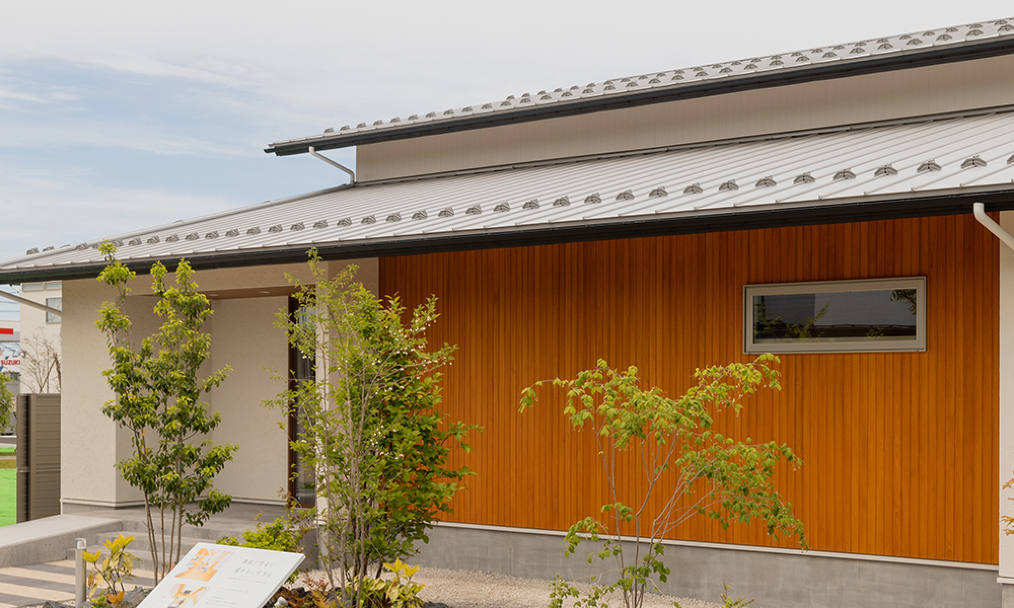 住宅相談イメージ