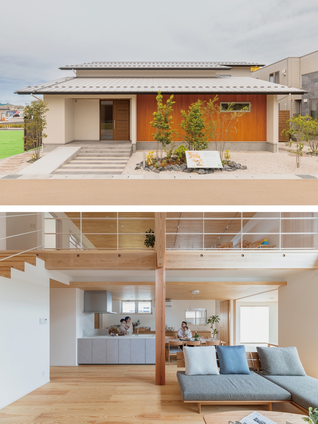 ジュートピア新川展示場