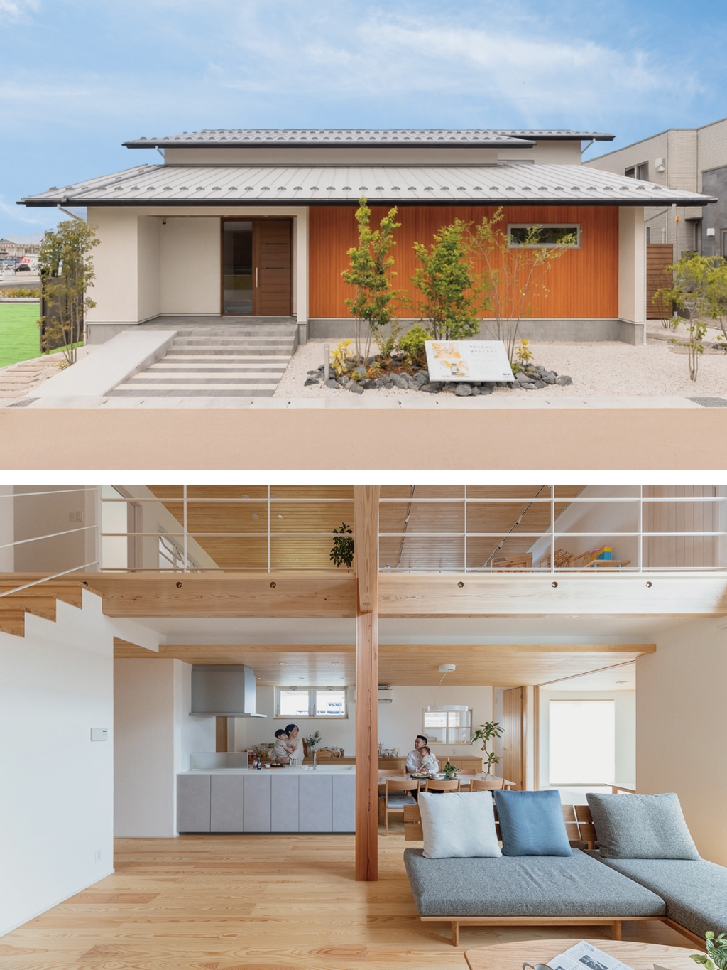 ジュートピア新川展示場